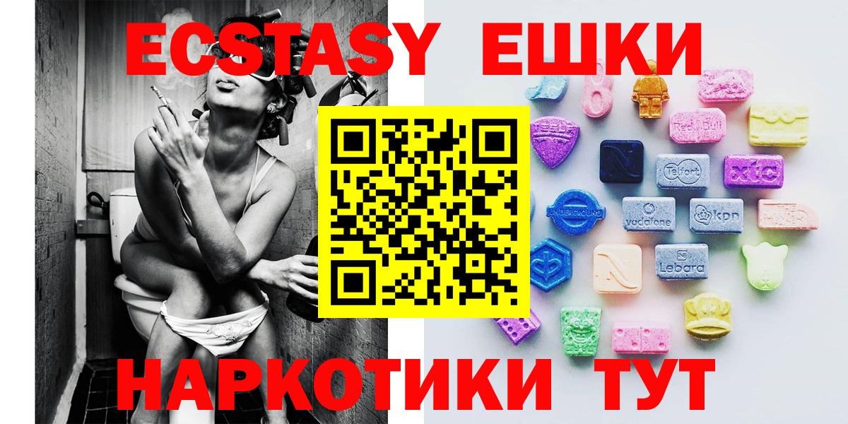 ЭКСТАЗИ 99%  Вход с VPN  Бердск  Экстази  blacksprut ONION  ЭКСТАЗИ Philipp Plein 