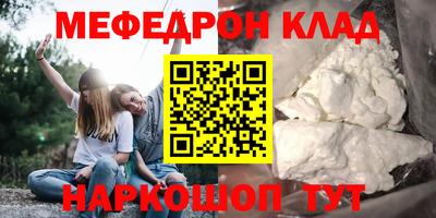 мдпв Ставрополь