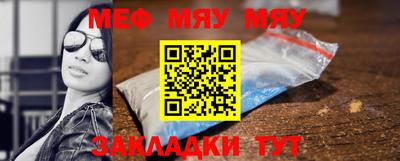 мдпв Ставрополь