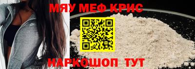 мдпв Ставрополь
