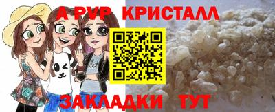 MDMA Старая Купавна