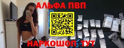 прущий лед Татарск