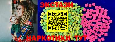 MDMA Старая Купавна