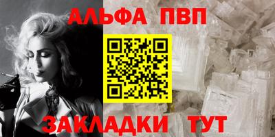прущий лед Татарск