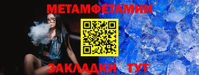 прущий лед Татарск