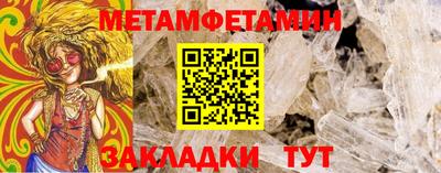 MDMA Старая Купавна