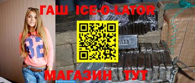 гашиш Среднеуральск