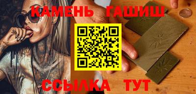 меф VHQ Боровичи