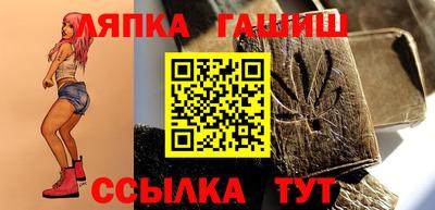 гашиш Среднеуральск