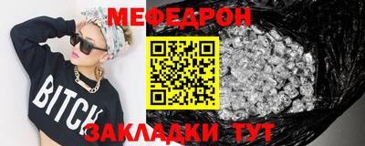 прущий лед Татарск