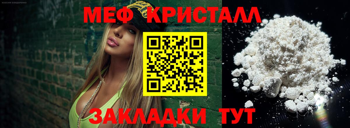 Купить наркоту  Кетамин  КОКАИН  Бердск  Мефедрон   Экстази  Марихуана  Гашиш  МЕТ  APVP СК   Вход с VPN 