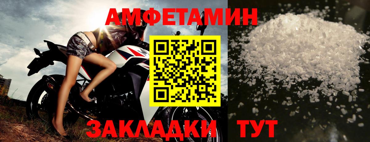 Первитин винт  Вход с VPN  Бердск 