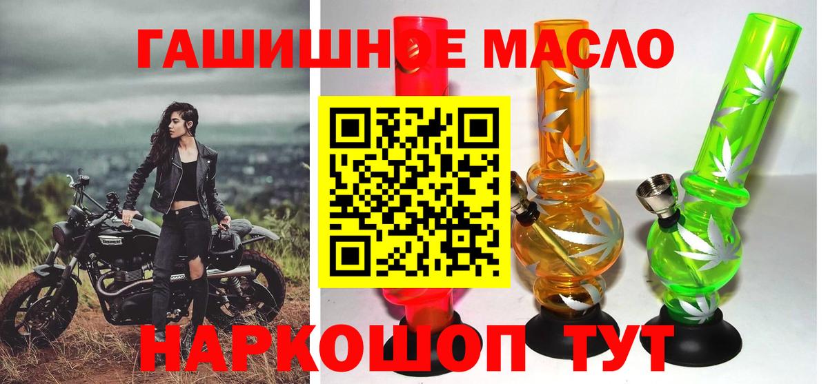 Дистиллят ТГК Wax  Вход с VPN  купить закладку  ТГК Wax  Бердск 